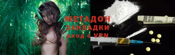 COCAINE Армянск